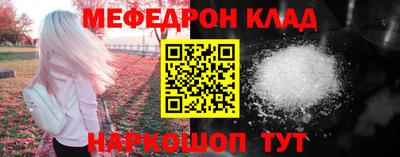 дмт Кулебаки