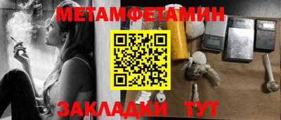 индика Кумертау