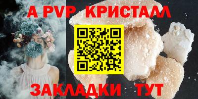 индика Кумертау