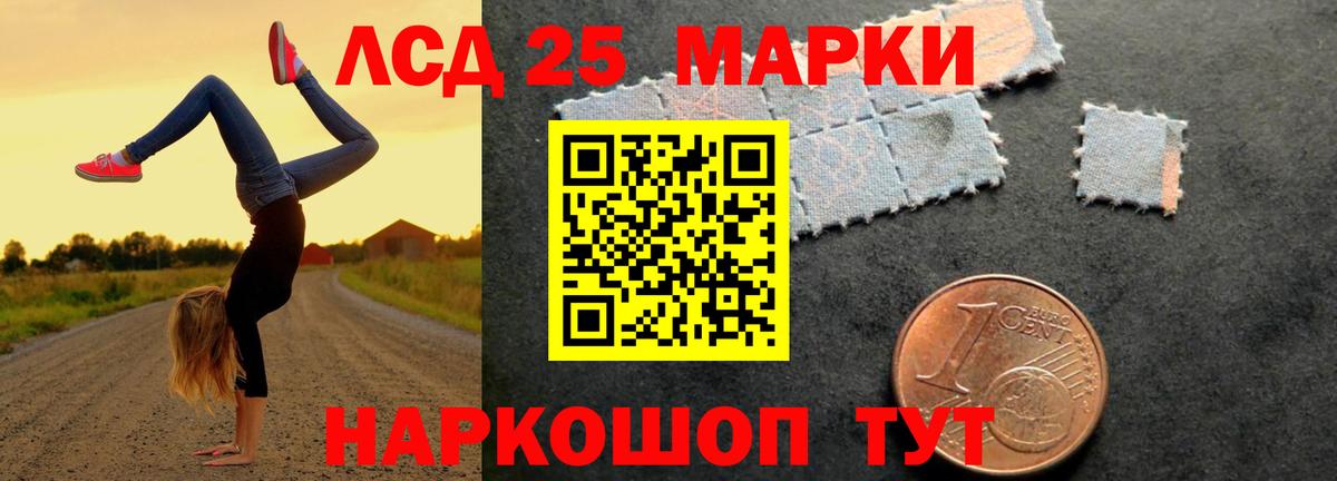 Лсд 25 экстази кислота  LSD-25 экстази  Златоуст  LSD-25 экстази кислота  Вход с VPN 