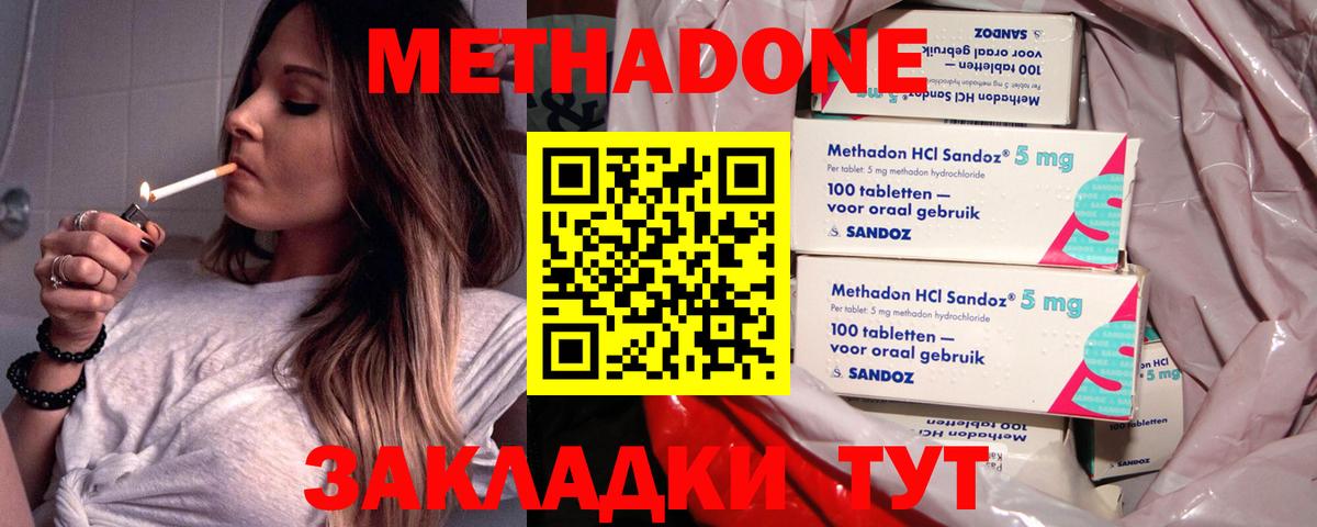 Златоуст  ЭКСТАЗИ  Конопля  Меф   Гашиш  Вход с VPN  MDMA 