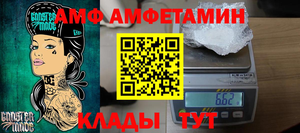 Первитин мет Златоуст