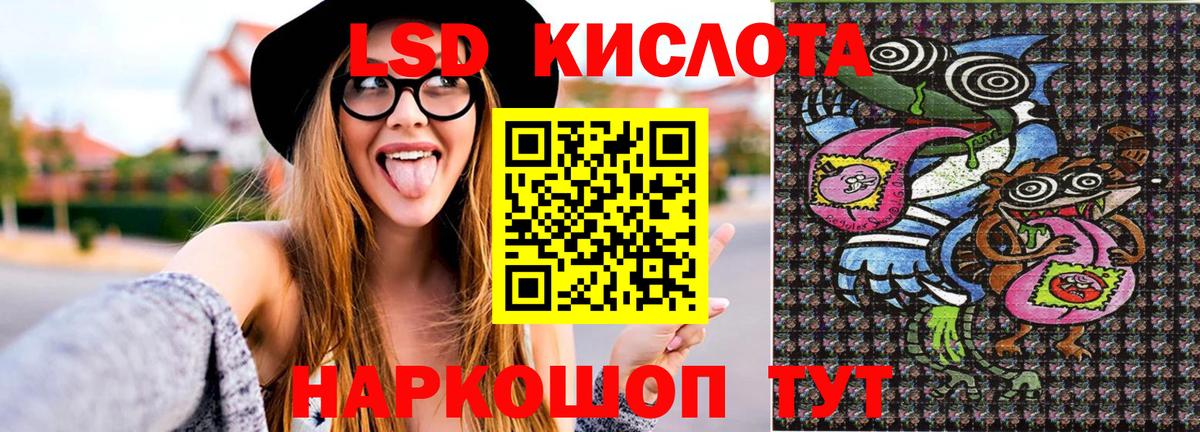 Марки N-bome 1,8мг  Вход с VPN  Златоуст 