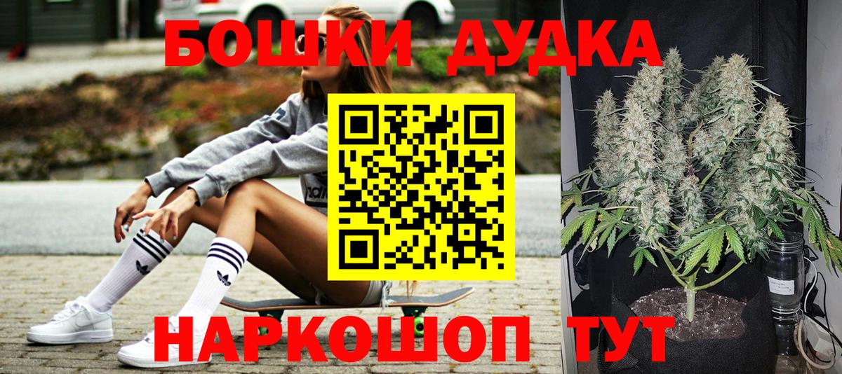 Конопля Ganja Златоуст
